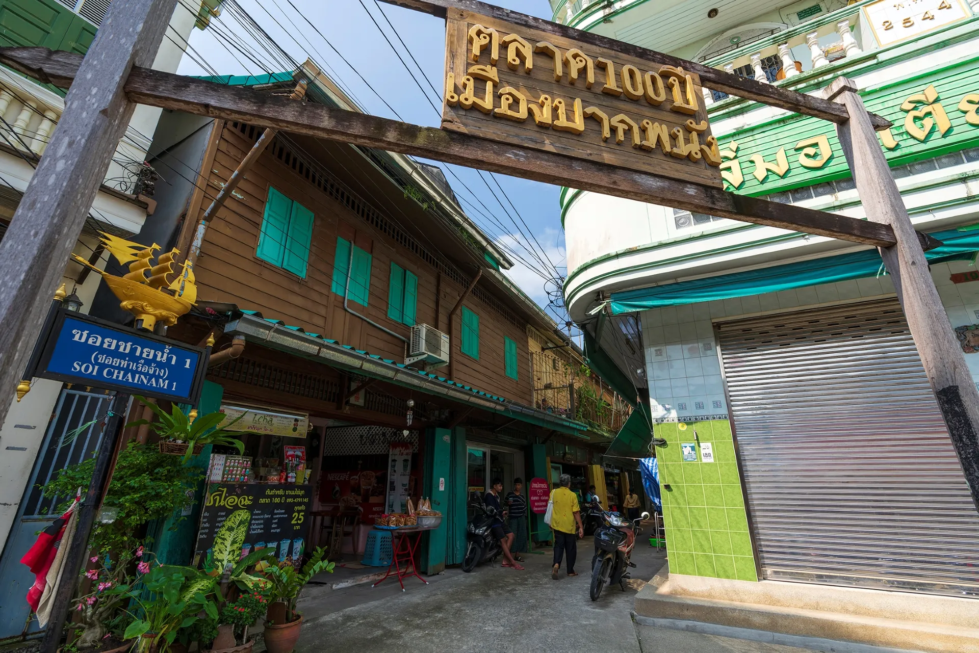 ที่เที่ยวนครศรีธรรมราชใหม่ๆ เลือกจบได้ใน 1 วัน ที่เที่ยวนครศรีธรรมราชใหม่ๆ เลือกจบได้ใน 1 วัน